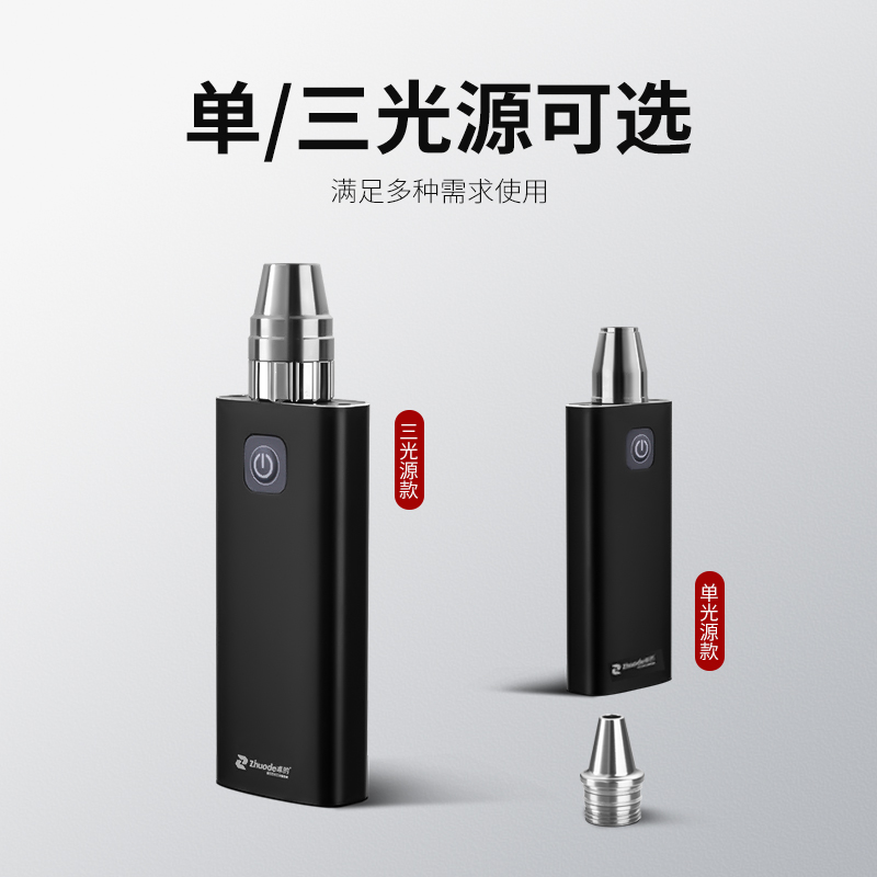 鑒寶強光電筒E100